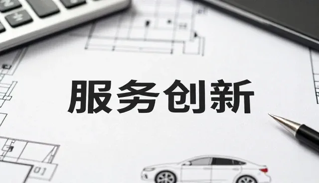 车辆年检流程中常见问题与应对建议